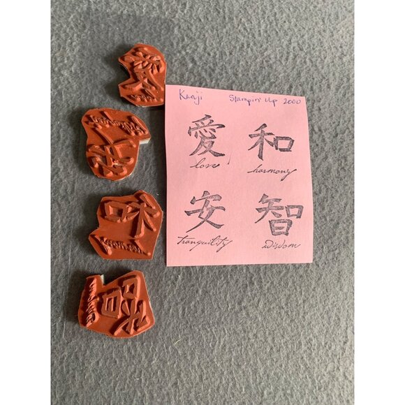 Stampin Up 2000 Kanji Rubber Stamp Set - Love Harmony Tranquility Wisdom - Picture 1 of 3